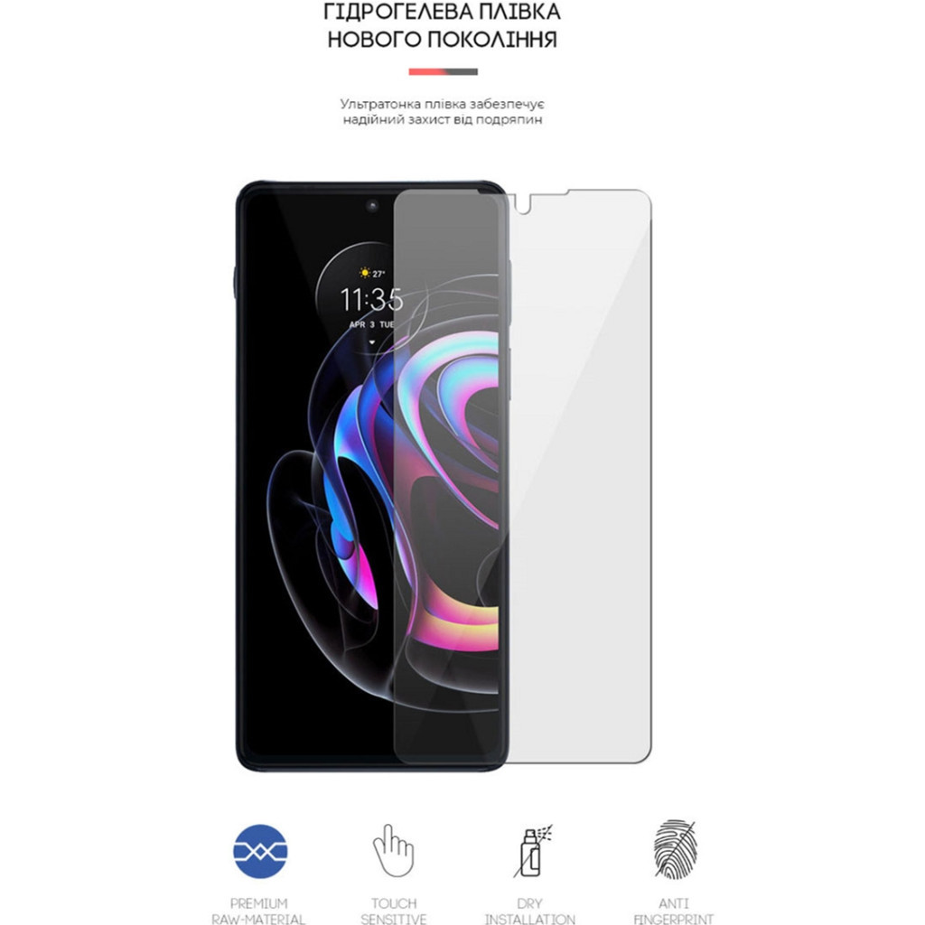 Плівка захисна Armorstandart Motorola Edge 20 Pro (ARM61098) Плівка захисна Armorstandart Motorola Edge 20 Pro (ARM61098)