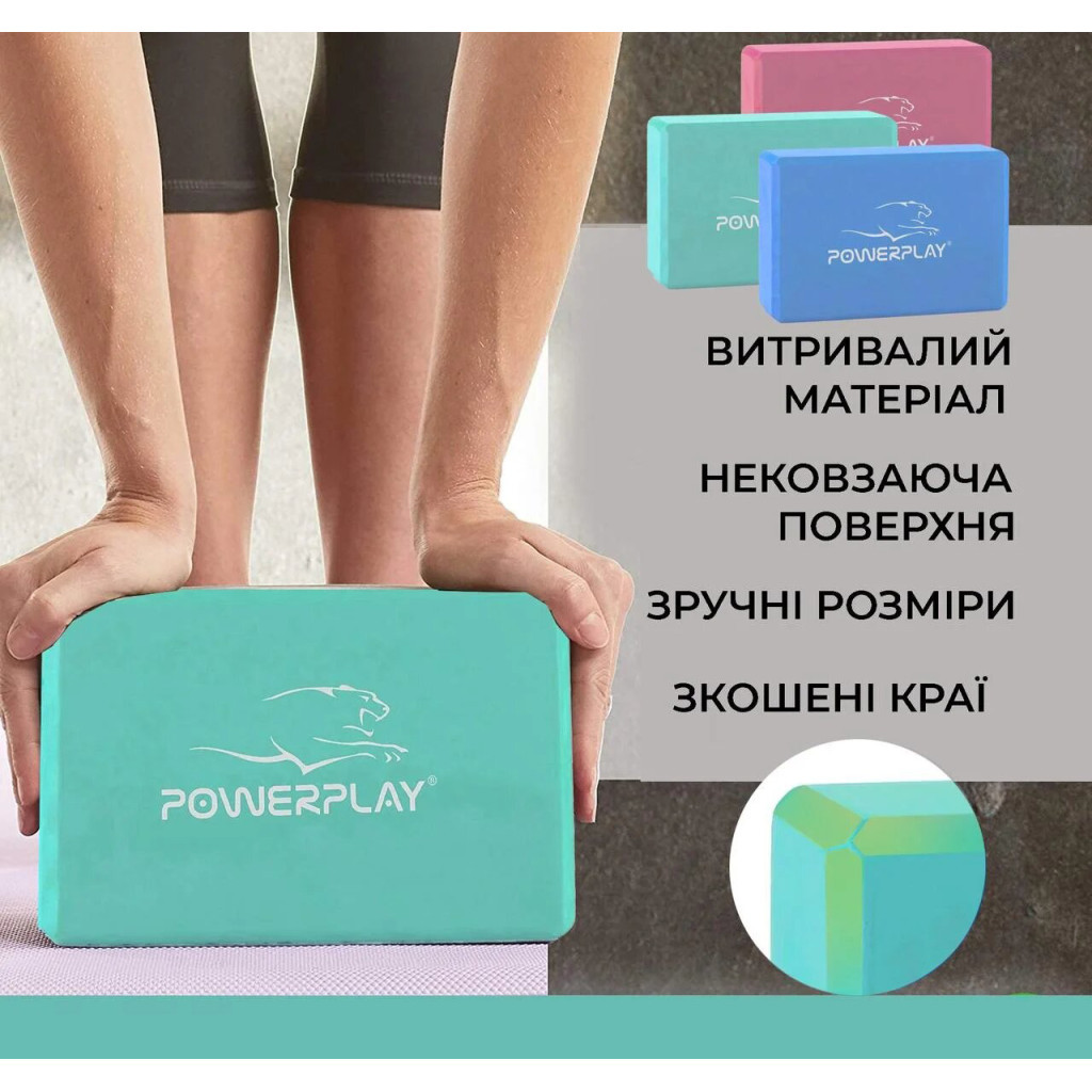 Блок для йоги PowerPlay 4006 Yoga Brick М'ятний (PP_4006_Mint_Yoga_Brick)