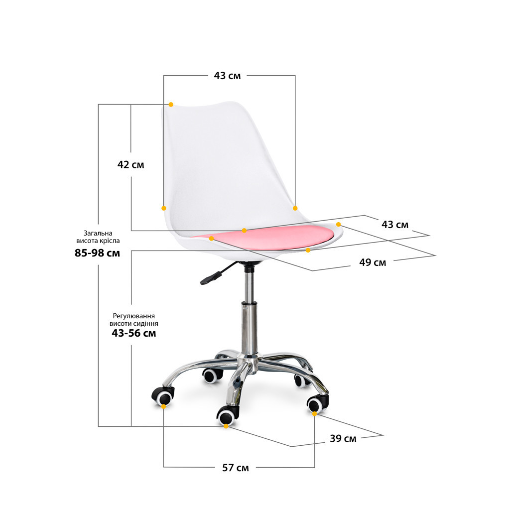 Офісне крісло Evo-kids Capri White / Pink (H-231 W/PN) Офісне крісло Evo-kids Capri White / Pink (H-231 W/PN)