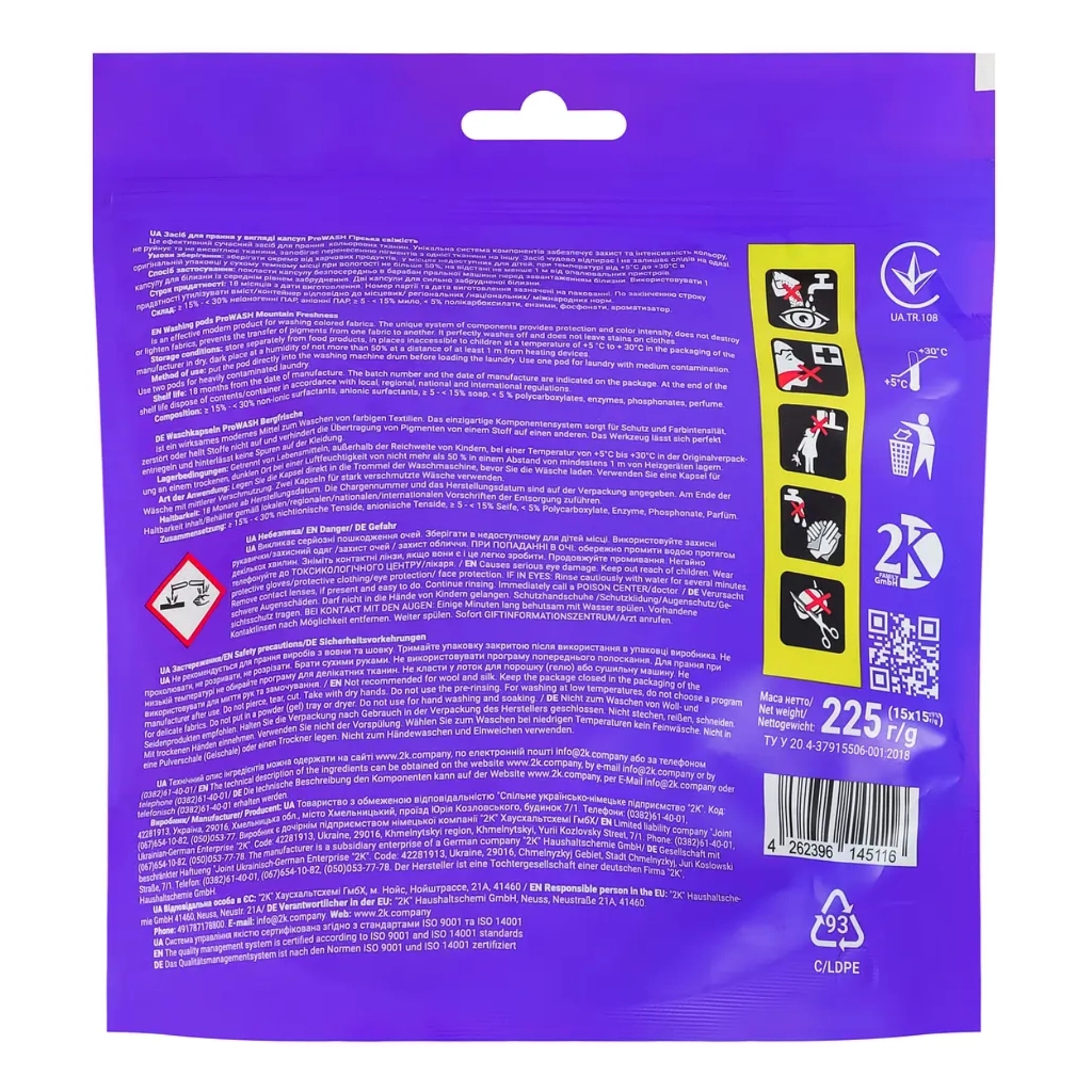 Капсули для прання Pro Wash Color Гірська свіжість 15 шт. (4823128002284)