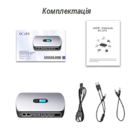Пристрій безперебійного живлення XoKo DC12000 36W (XK-DC1236W)