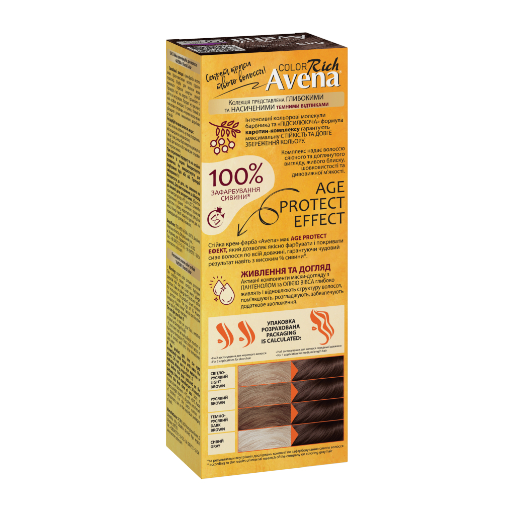 Фарба для волосся Acme Color Avena Rich Color Стійка 043 - Темно-каштановий (4823115502650)