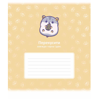 Notebook Schoolboy Good idea 24 sheets line (024-3484L)