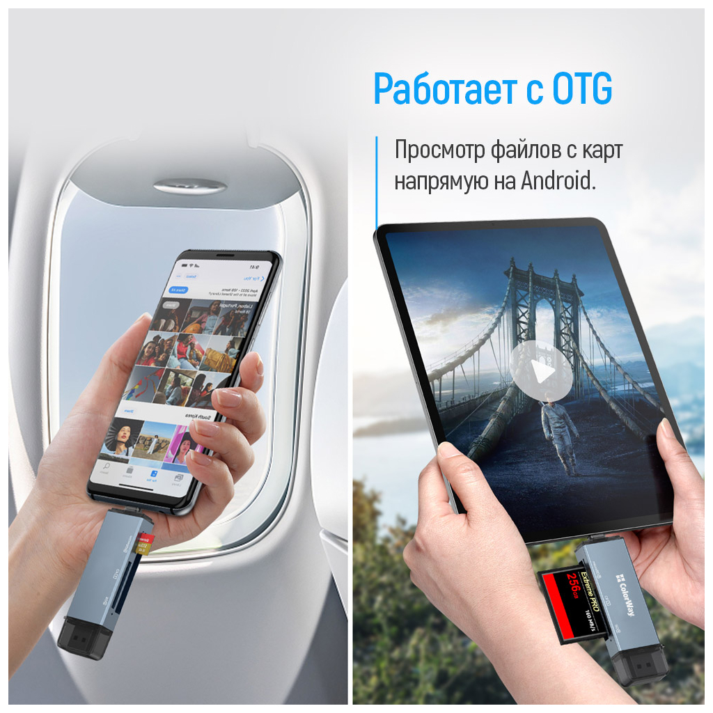 Зчитувач флеш-карт ColorWay USB 2.0/USB-C to CF/SD/MicroSD (CW-CR-01)