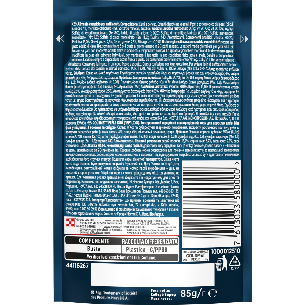 Вологий корм для кішок Purina Gourmet Perle Duo з лососем та сайдою міні філе в підливці 85 г (8445291188228)