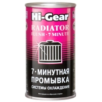 Car cleaner Hi-Gear Cooling system flushing 7 minutes 325ml (HG9014)