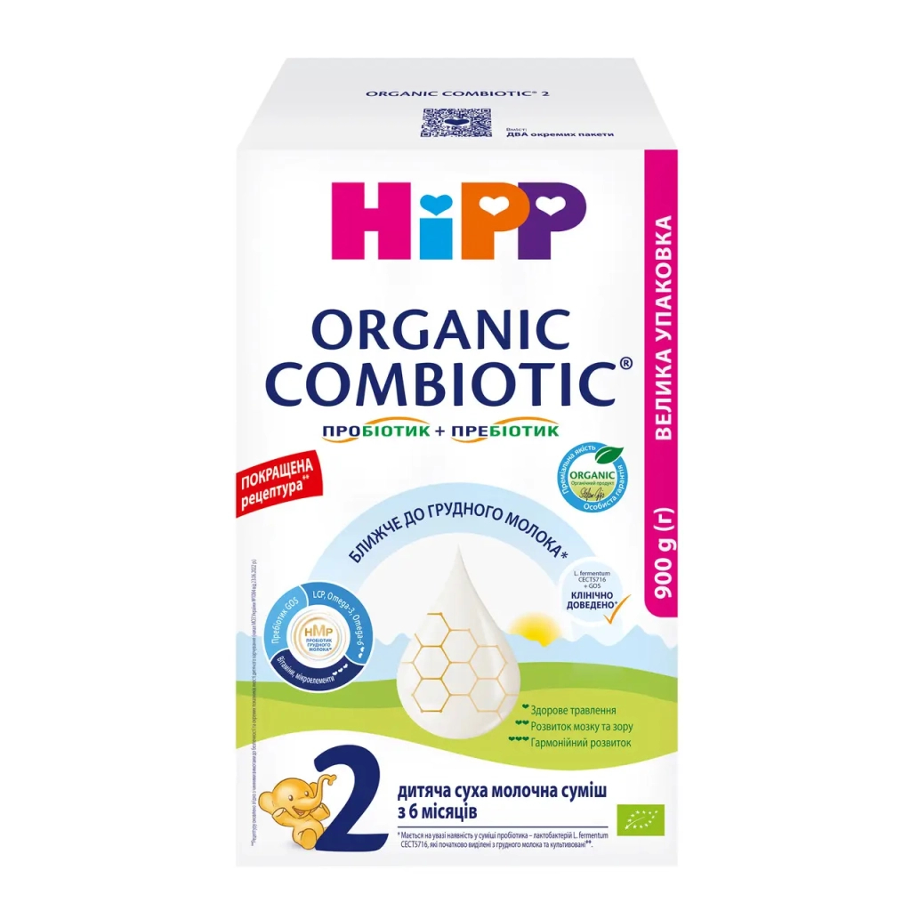 Дитяча суміш HiPP Organic Combiotic 2 900 г (1031101)