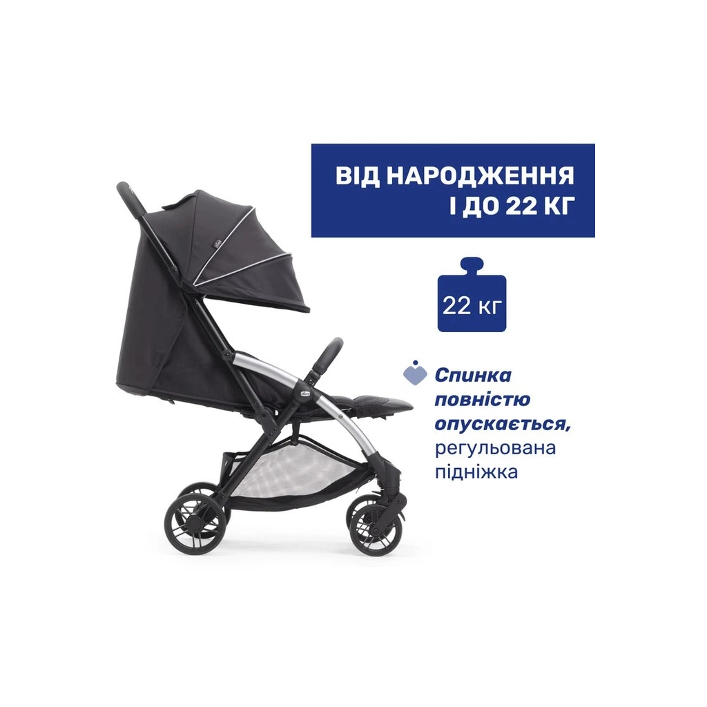 Коляска Chicco Goody Xplus Чорна (8058664190881) (87040.31)