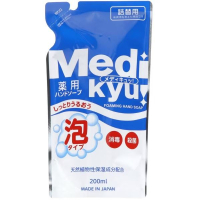 Rocket Soap Medi Kyu Medicated Foaming Hand Soap Antibacterial Replacement block 200 ml (4571113800956)