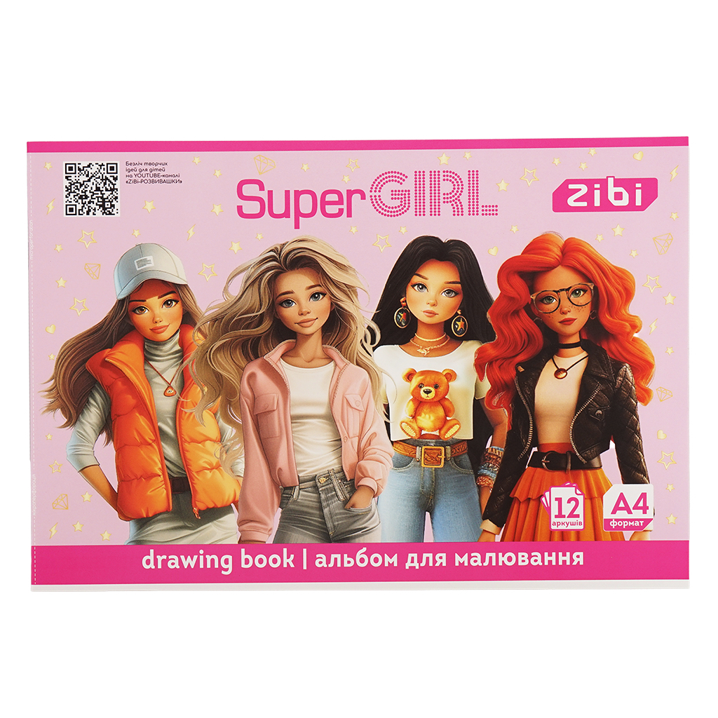 Альбом для малювання ZiBi А4 SUPER GIRL, 12 аркушів на скобі (ZB.1421-10) Альбом для малювання ZiBi А4 SUPER GIRL, 12 аркушів на скобі (ZB.1421-10)