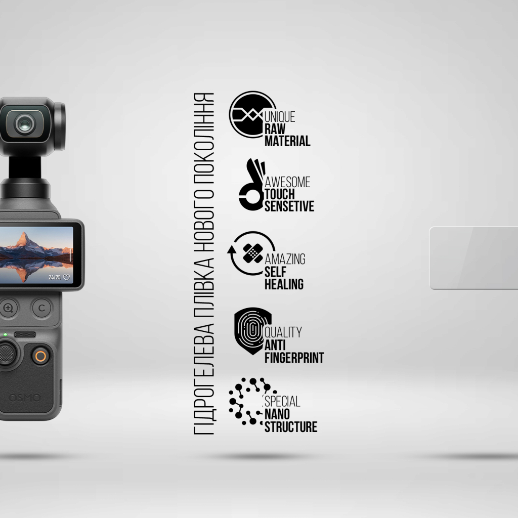 Плівка захисна Armorstandart hydrogel DJI Osmo Pocket 4 Only 1 Big Screen 6 pcs (ARM93842) Плівка захисна Armorstandart hydrogel DJI Osmo Pocket 4 Only 1 Big Screen 6 pcs (ARM93842)