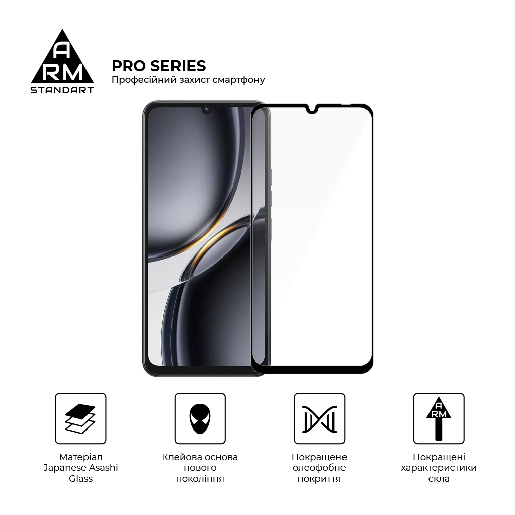 Скло захисне Armorstandart Pro Tecno Spark Go 3 4G (ARM91003)