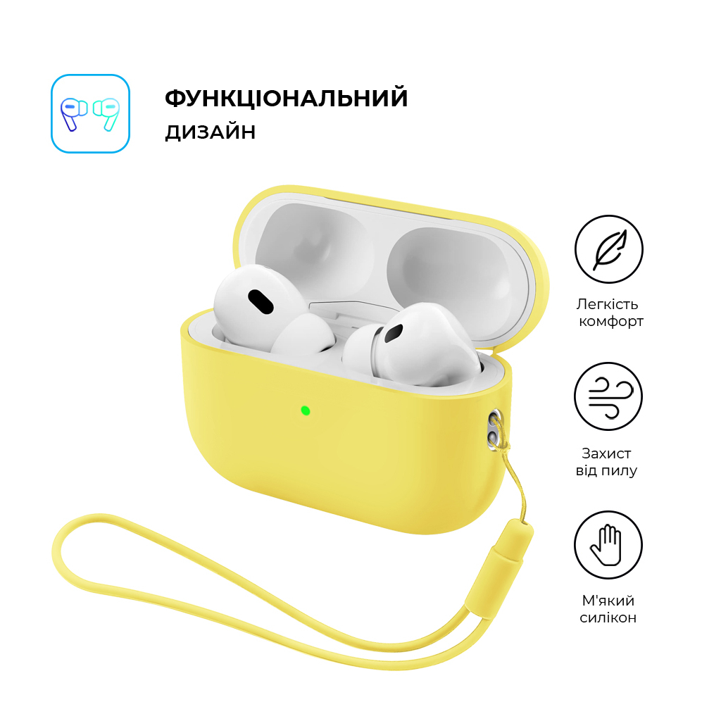 Чохол для навушників Armorstandart Silicone Case with straps For Apple AirPods Pro 3 Yellow (ARM91288) Чохол для навушників Armorstandart Silicone Case with straps For Apple AirPods Pro 3 Yellow (ARM91288)