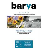 Фотопапір Barva A4 FINE ART (IC-XA12-T01)