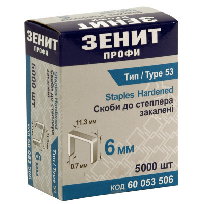 Скоби для будівельного степлера Зеніт 