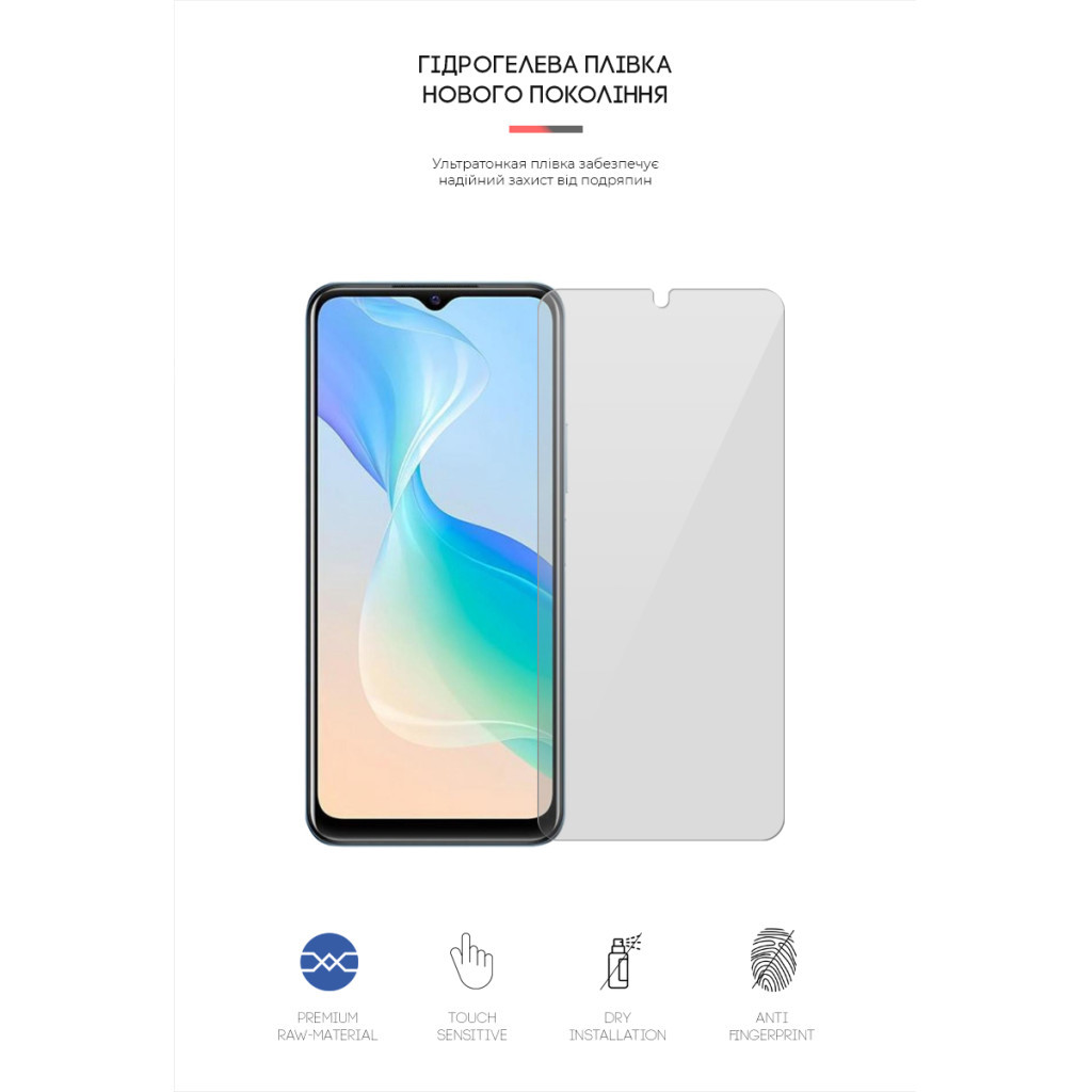 Плівка захисна Armorstandart Vivo Y33s (ARM61995) Плівка захисна Armorstandart Vivo Y33s (ARM61995)