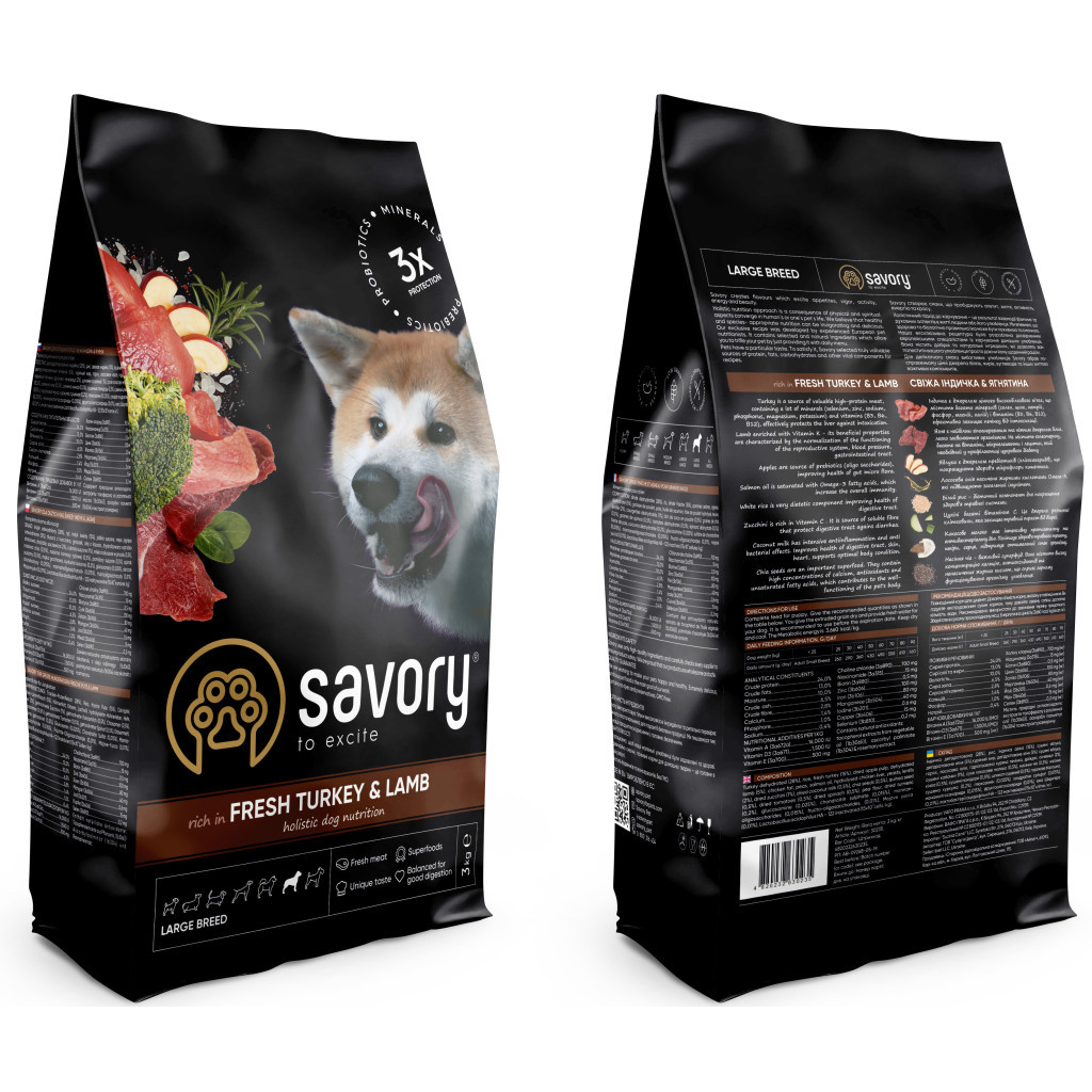 Сухий корм для собак Savory Large Breeds rich in Fresh Turkey and Lamb 3 кг (4820232630235)