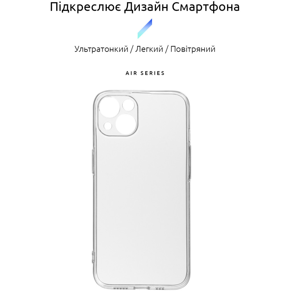 Чохол до мобільного телефона Armorstandart Air Series Apple iPhone 13 Camera cover Transparent (ARM61256) Чохол до мобільного телефона Armorstandart Air Series Apple iPhone 13 Camera cover Transparent (ARM61256)