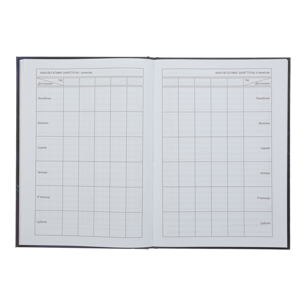 Щоденник шкільний ZiBi Sweet B5 48 аркушів (ZB.13827)