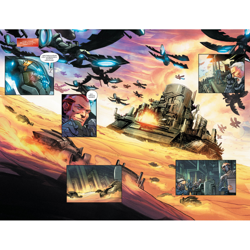 Комікс Дюна. Дім Атрідів. Книга 1 - Браян Герберт, Кевін Джей Андерсон Видавництво РМ (9786178280208)