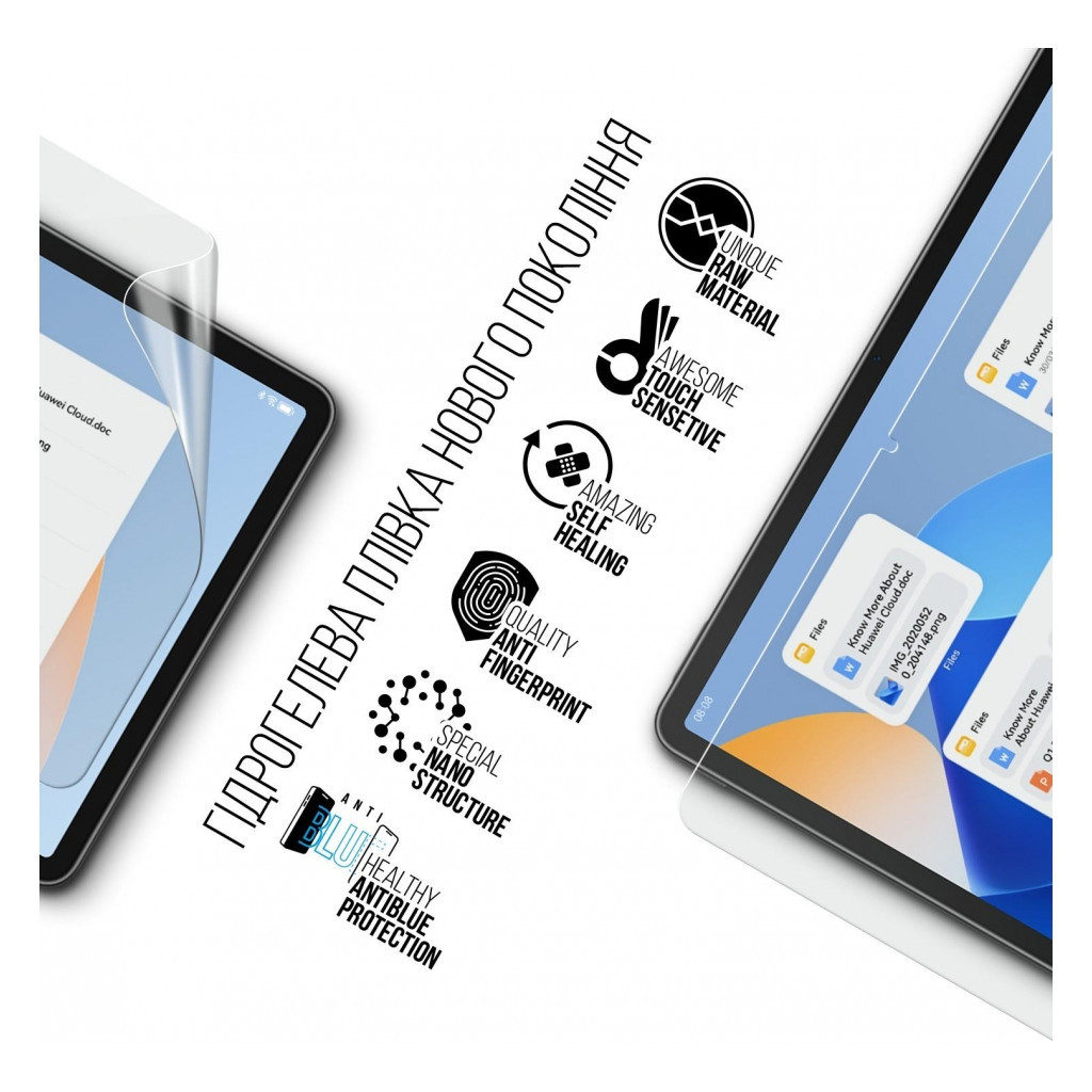 Плівка захисна Armorstandart Anti-Blue Huawei MatePad 11 (2023) (ARM69459) Плівка захисна Armorstandart Anti-Blue Huawei MatePad 11 (2023) (ARM69459)