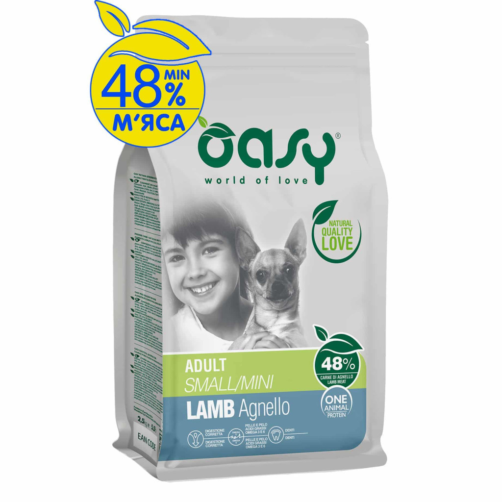 Сухий корм для собак OASY One Animal Protein ADULT Small/Mini з ягням 2.5 кг (8053017348551)