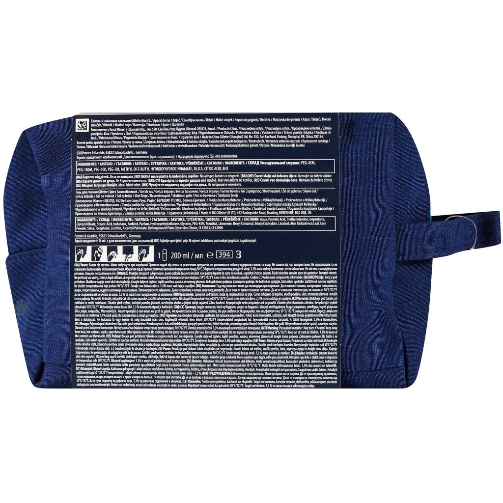 Набір косметики Gillette Бритва Mach3 з 2 змінними картриджами + Гель для гоління Series 200 мл + Косметичка (8700216075251)