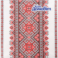 Table napkins Kit Domovit 2 layers 33x33 cm Vyshyvanka 25 pcs. (4820204404994)