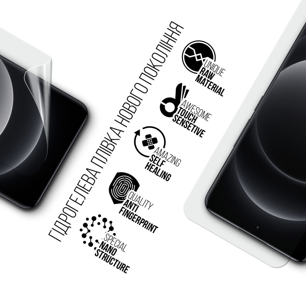 Плівка захисна Armorstandart Xiaomi 14 Ultra (ARM74131) Плівка захисна Armorstandart Xiaomi 14 Ultra (ARM74131)