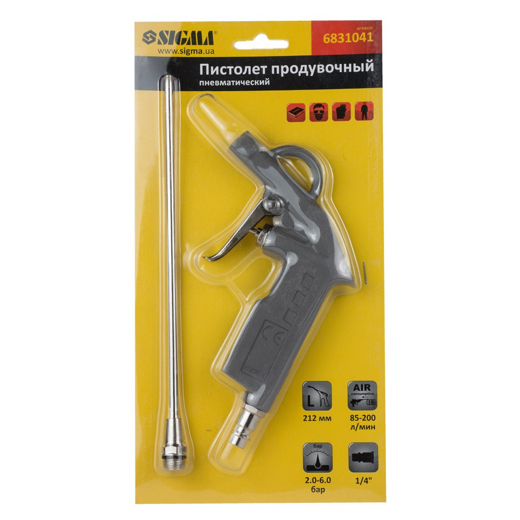 Пістолет для продувки Sigma металевий корпус 212мм (6831041)