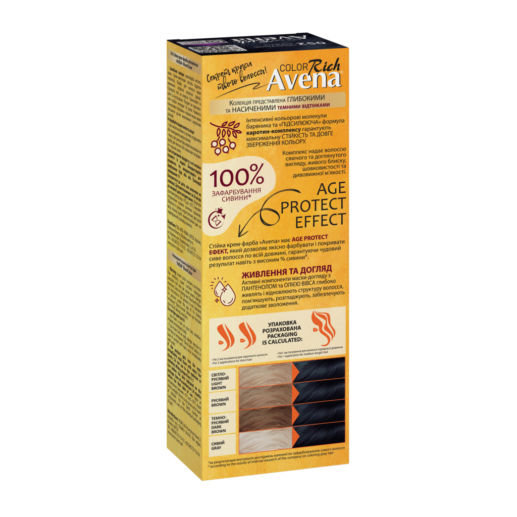 Фарба для волосся Acme Color Avena Rich Color Стійка 052 - Синьо-чорний (4823115502643)