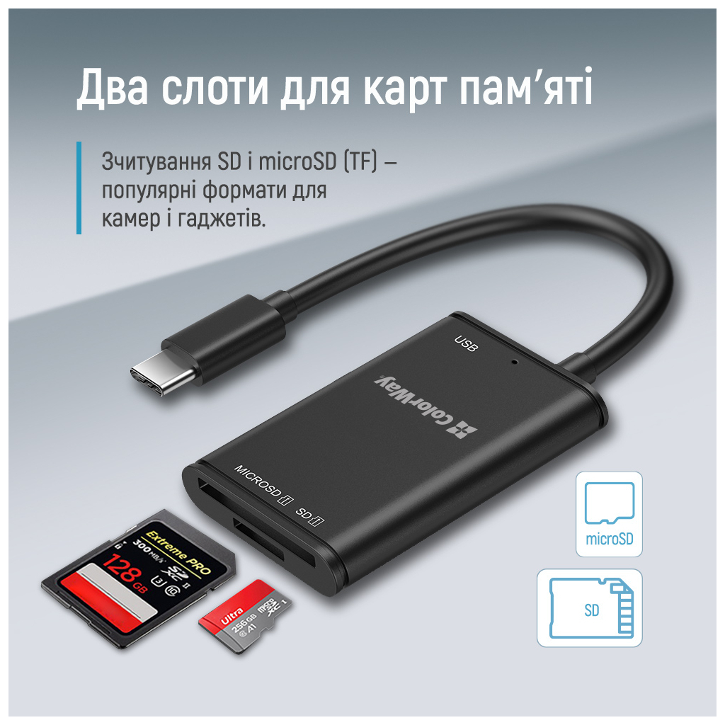 Зчитувач флеш-карт ColorWay USB-C to USB 3.0/SD/MicroSD (CW-CR-02)