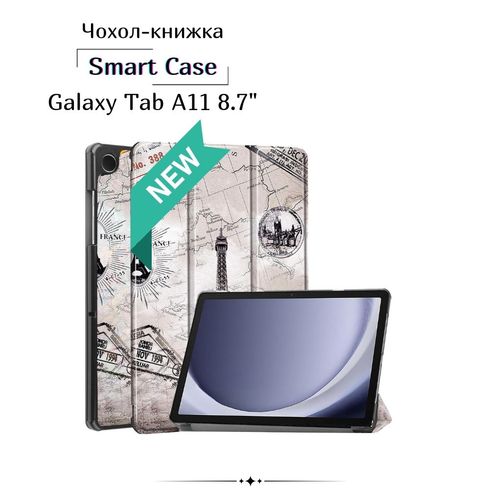 Чохол до планшета BeCover Smart Case Samsung Galaxy Tab A11 SM-X133/X135 8.7" Paris (713977)