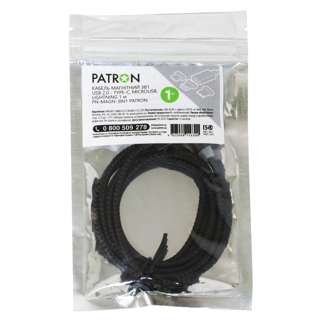 Дата кабель USB 2.0 AM to Lightning + Micro 5P + Type-C 1.0m Patron (PN-MAGN-3IN1) Дата кабель USB 2.0 AM to Lightning + Micro 5P + Type-C 1.0m Patron (PN-MAGN-3IN1)