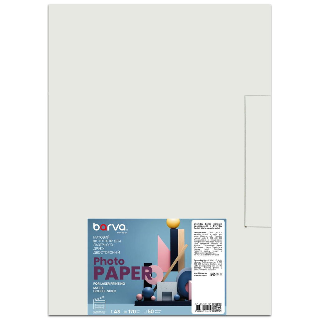 Папір Barva A3, 170 г/м2, Everyday, Laser, matt double-sided 50 с (LP-LBE170-464) Папір Barva A3, 170 г/м2, Everyday, Laser, matt double-sided 50 с (LP-LBE170-464)