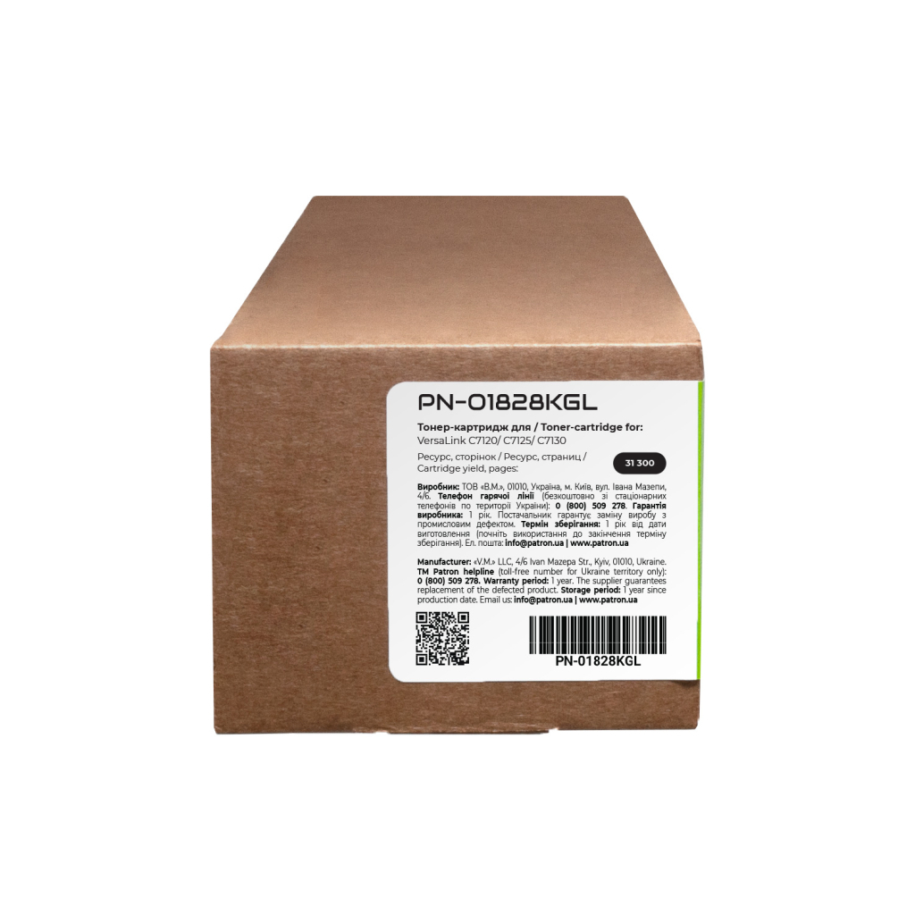 Тонер-картридж Patron XER 006R01828 Green Label, Black (PN-01828KGL)