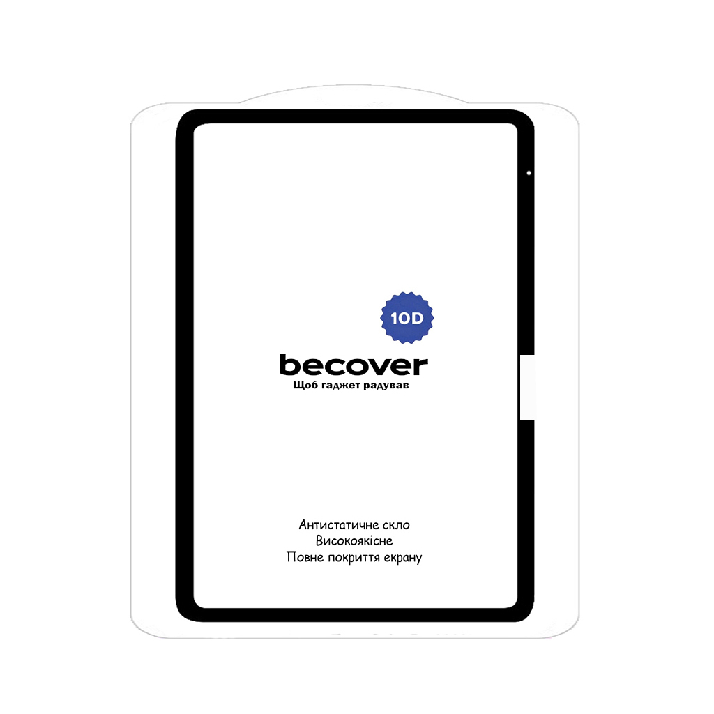 Скло захисне BeCover 10D Apple iPad Air 13" M4 2026 Black (715173)