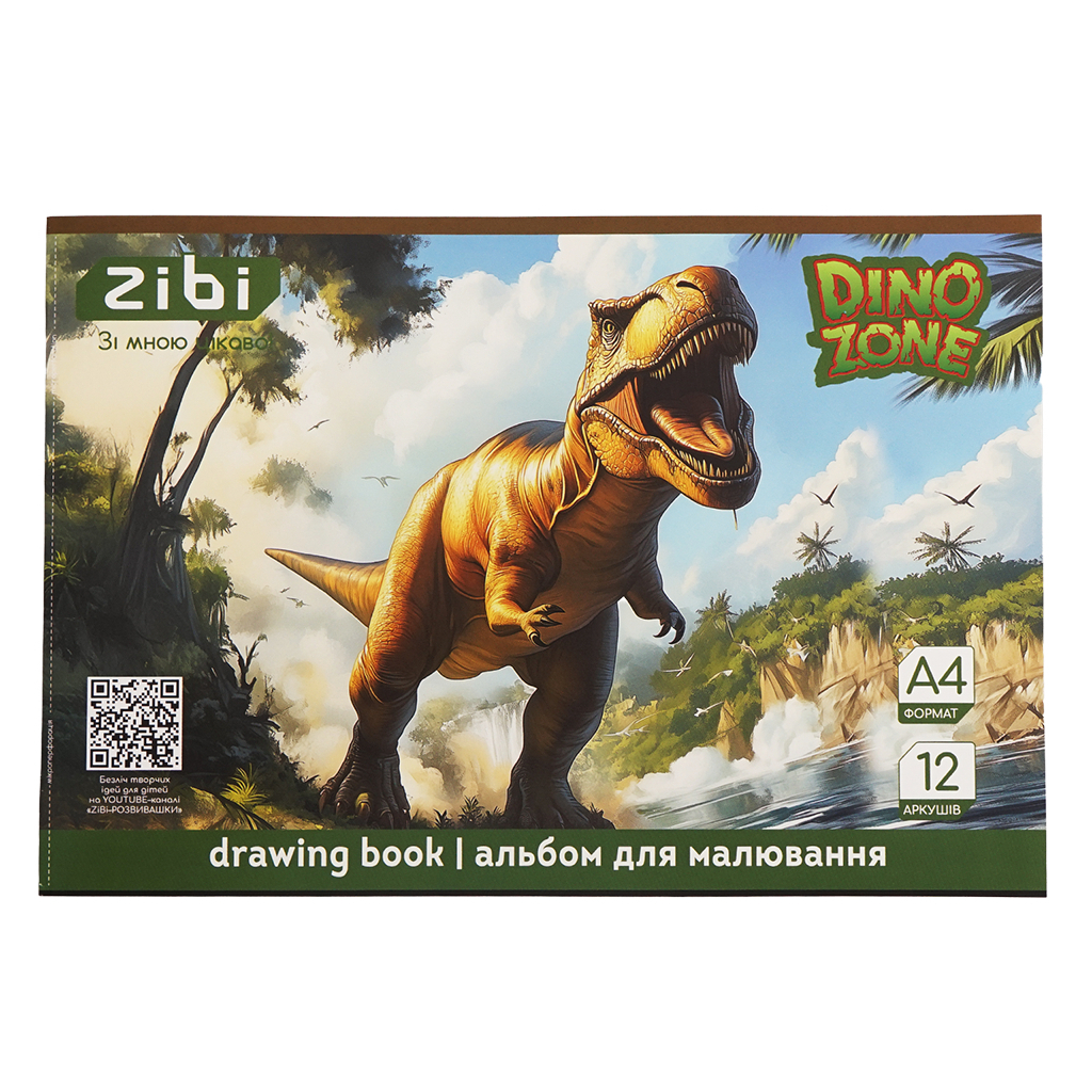 Альбом для малювання ZiBi А4 DINO, 12 аркушів на скобі (ZB.1421-16) Альбом для малювання ZiBi А4 DINO, 12 аркушів на скобі (ZB.1421-16)
