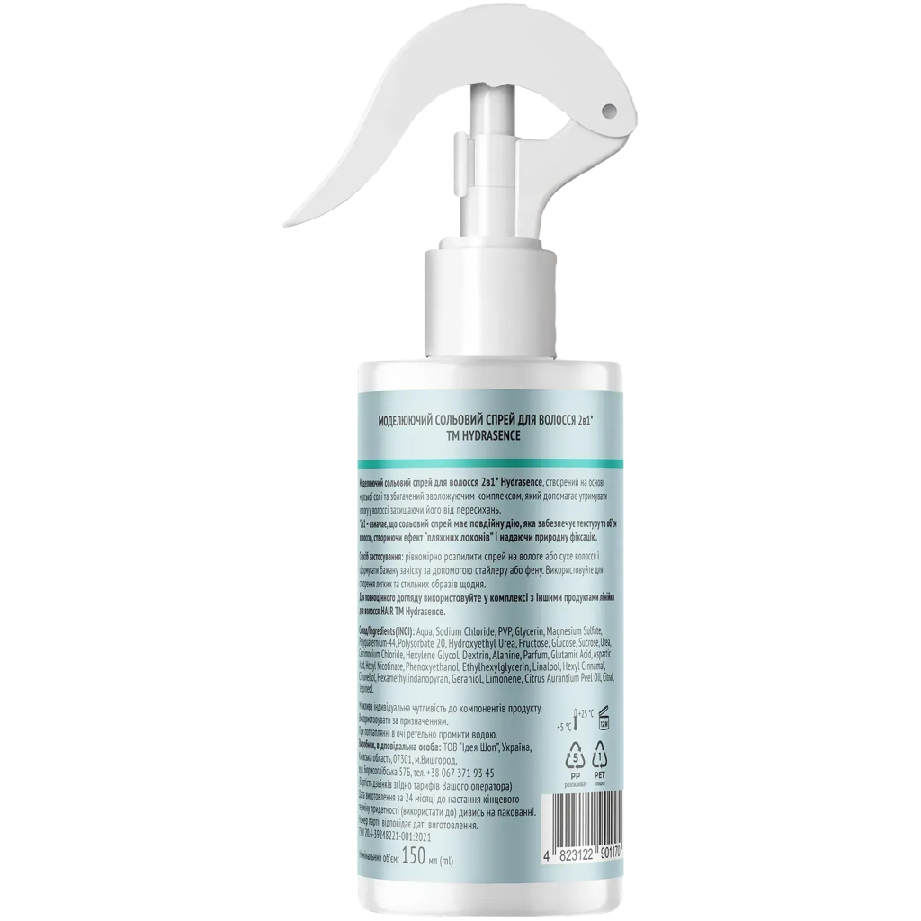 Спрей для волосся Hydrasence Sea Salt Hair Spray 2In1 Моделюючий сольовий 150 мл (4823122901170)