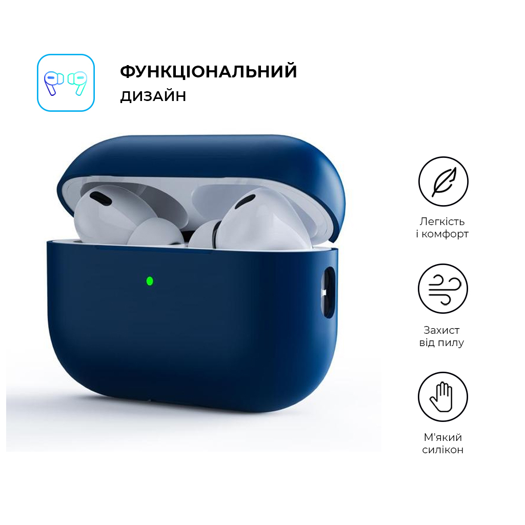 Чохол для навушників Armorstandart Silicone Case For Apple Airpods Pro 2 Midnight Blue (ARM64545) Чохол для навушників Armorstandart Silicone Case For Apple Airpods Pro 2 Midnight Blue (ARM64545)