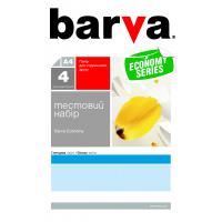 Фотопапір Barva A4 Economy Series (Test-pack 4х1) (IP-COM8-T01)