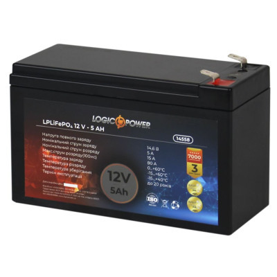 Battery LiFePo4 LogicPower LiFePO4 12V-5Ah (14558)