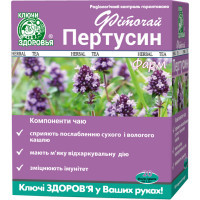 Herbs Keys to health Phytotea Pertussyn Farm 1.5g No. 20 (for cough)