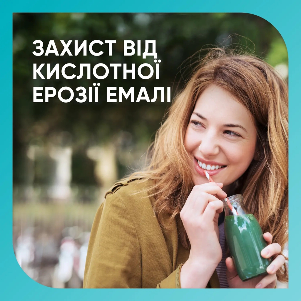 Зубна паста Sensodyne Пронамель Дбайливе Відбілювання 75 мл (3830029293766/5000347034091)