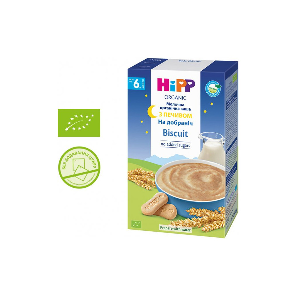 Дитяча каша HiPP молочна з печивом На добраніч 250 г (9062300140238)