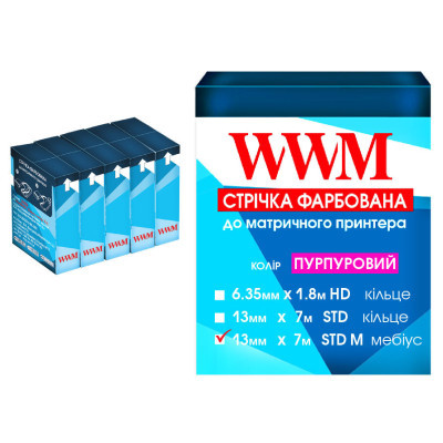 Ribbon for printers 13 mm x 7 m STD l. Purple*5pcs WWM (R13.7SPM5)