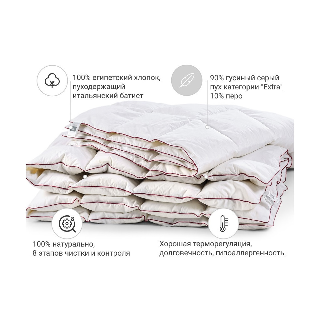 Ковдра MirSon пухова DeLuxе 028 легке 140x205 см (2200000005779)