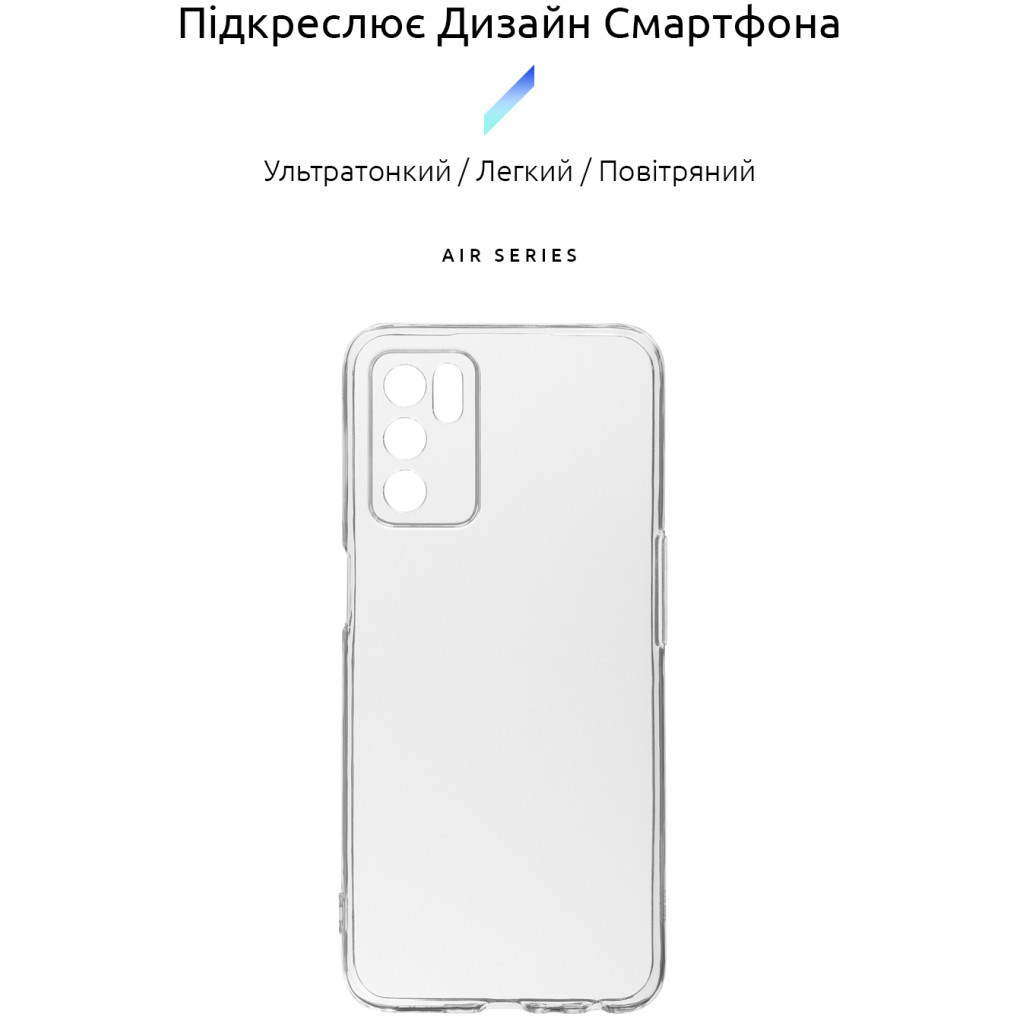Чохол до мобільного телефона Armorstandart Air Series OPPO A16 / А54s Camera cover Transparent (ARM60715) Чохол до мобільного телефона Armorstandart Air Series OPPO A16 / А54s Camera cover Transparent (ARM60715)