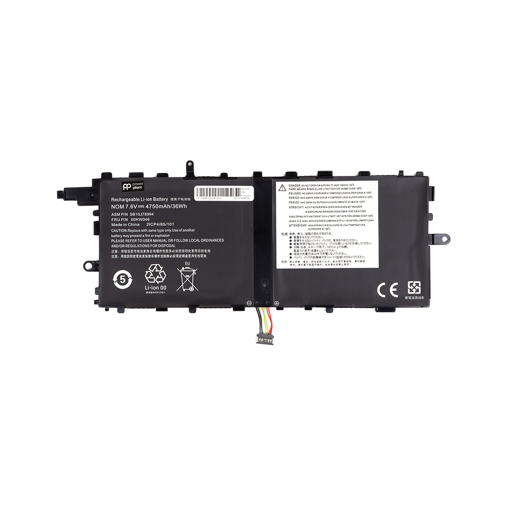 Акумулятор до ноутбука LENOVO 00HW046-68-2S1P 7.4V 4750mAh PowerPlant (NB481736)