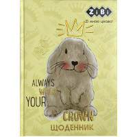 Щоденник шкільний ZiBi Rabbit B5 48 аркушів (ZB.13828)